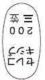 外径画像