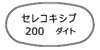 外径画像