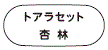 外径画像