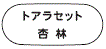 外径画像