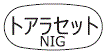 外径画像