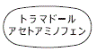 外径画像