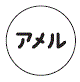 外径画像