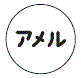 外径画像