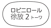 外径画像
