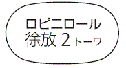 外径画像