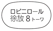 外径画像