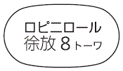 外径画像