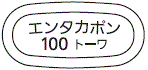 外径画像