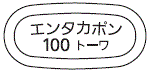 外径画像