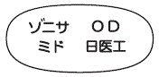 外径画像