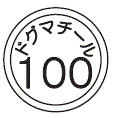 外径画像