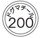 外径画像