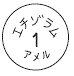 外径画像