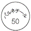外径画像