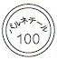 外径画像
