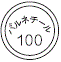 外径画像