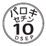 外径画像