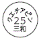 外径画像