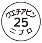 外径画像