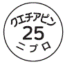 外径画像