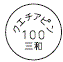 外径画像