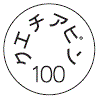 外径画像