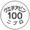 外径画像