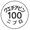 外径画像