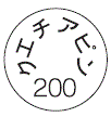 外径画像