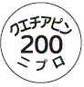 外径画像