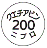 外径画像