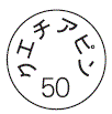 外径画像