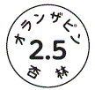 外径画像