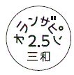 外径画像
