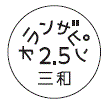 外径画像