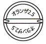 外径画像