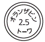 外径画像