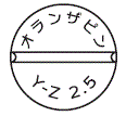 外径画像