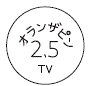 外径画像