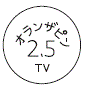 外径画像