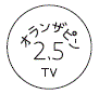 外径画像