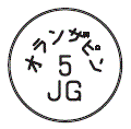外径画像