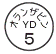 外径画像