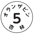 外径画像