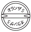 外径画像