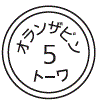 外径画像