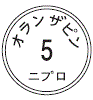 外径画像