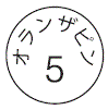 外径画像