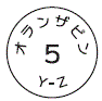 外径画像